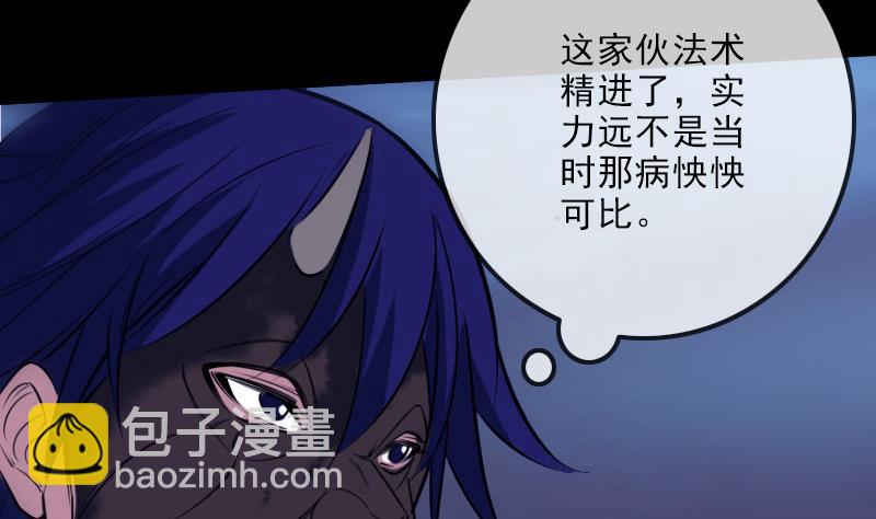第250话 神将37