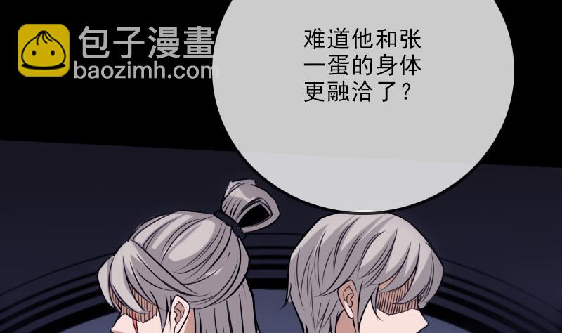 第250话 神将39