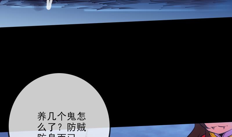 第250话 神将4