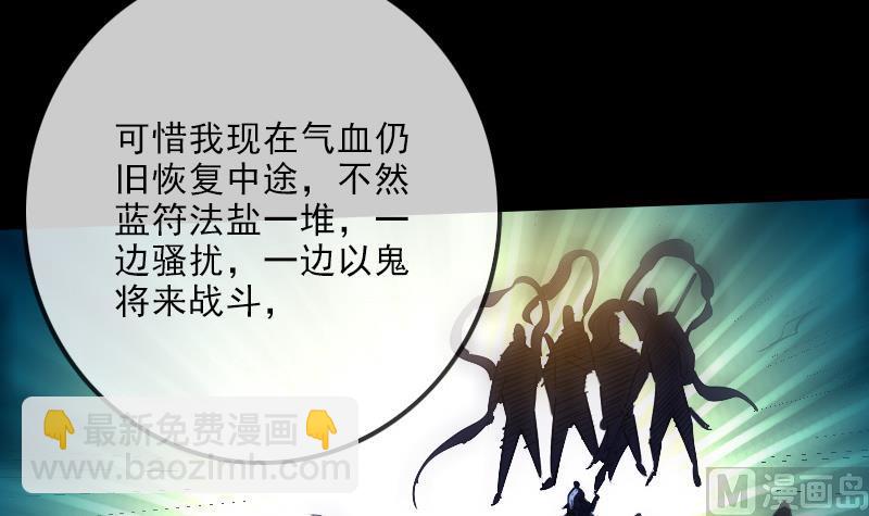 第250话 神将41