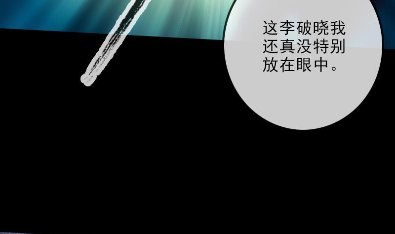 第250话 神将43