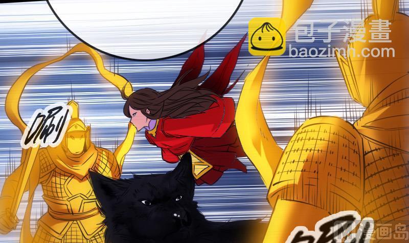 第250话 神将47