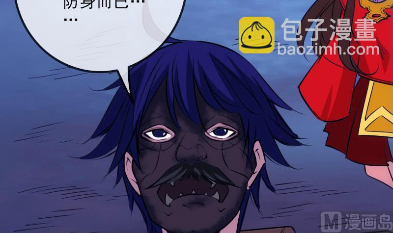 第250话 神将5