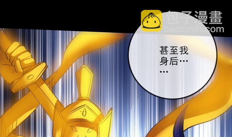 第250话 神将53