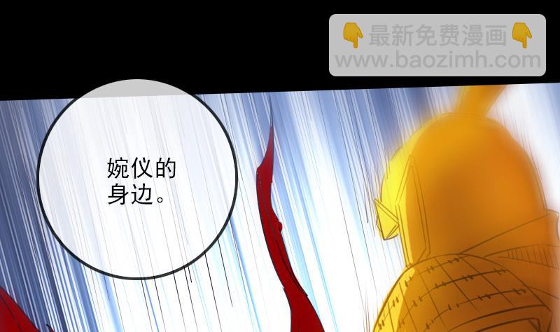 第250话 神将56