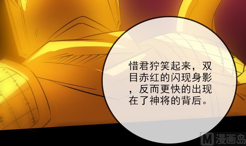 第250话 神将60
