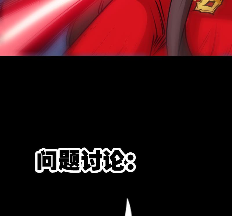 第250话 神将62