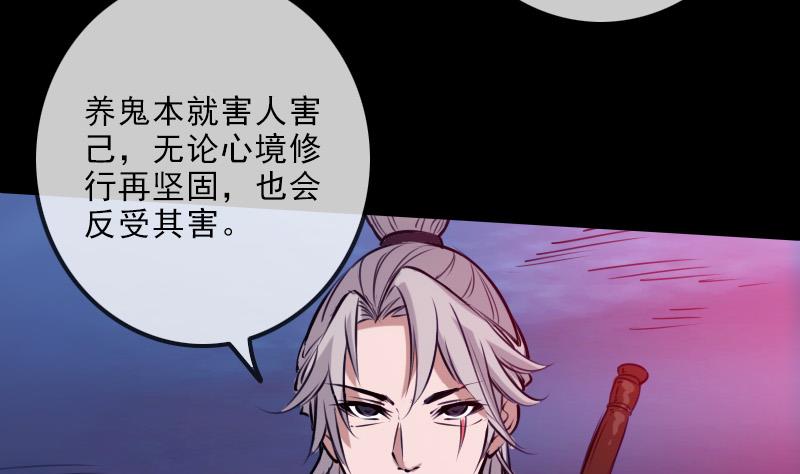 第250话 神将7