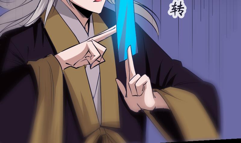第251话 千神10