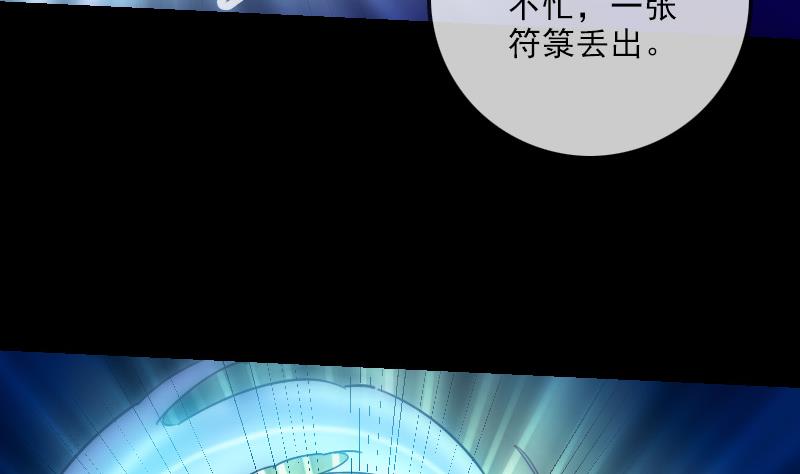 第251话 千神13
