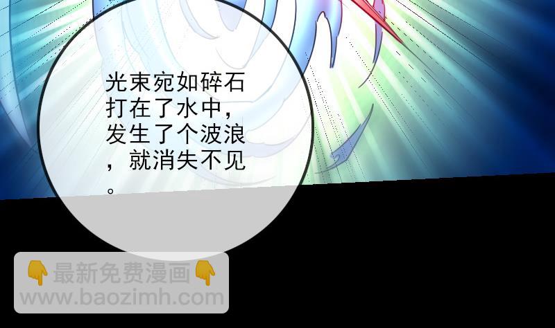 第251话 千神15