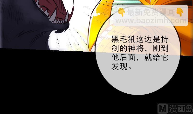第251话 千神17
