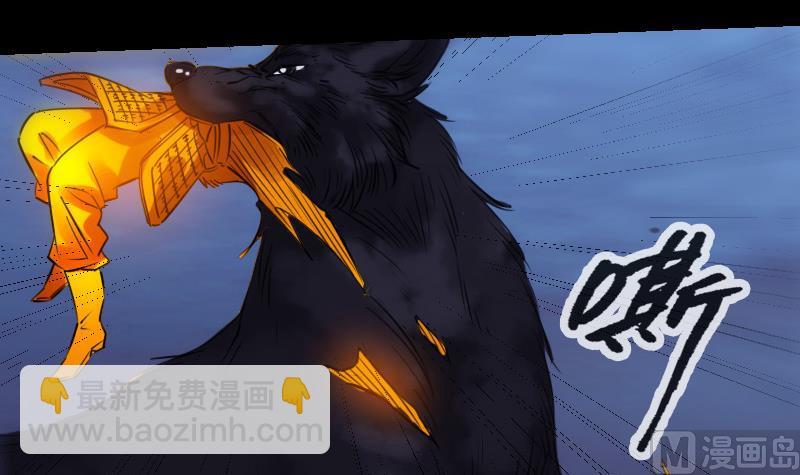 第251话 千神20