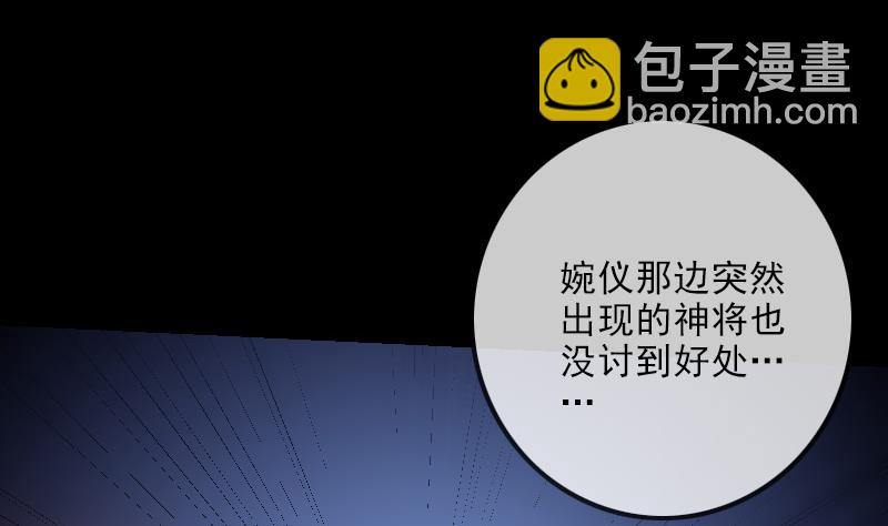第251话 千神22