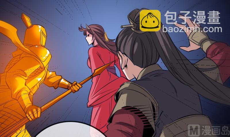 第251话 千神23