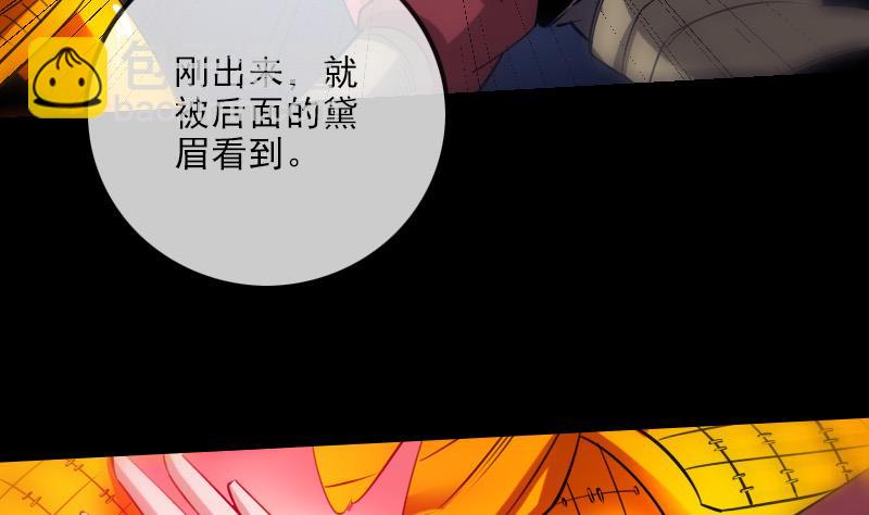 第251话 千神24