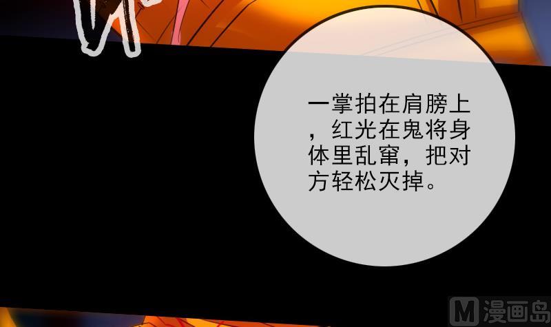 第251话 千神26