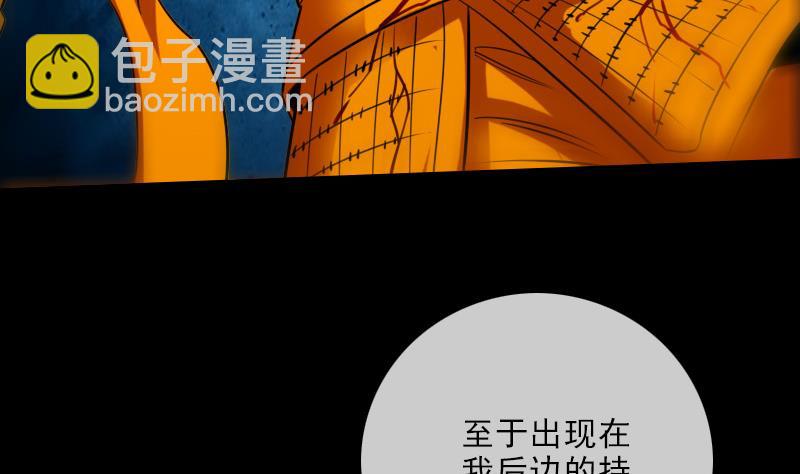 第251话 千神28