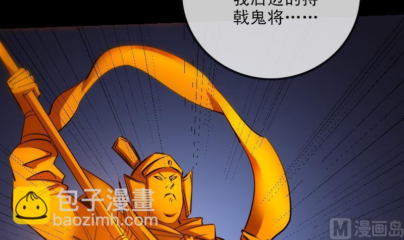第251话 千神29