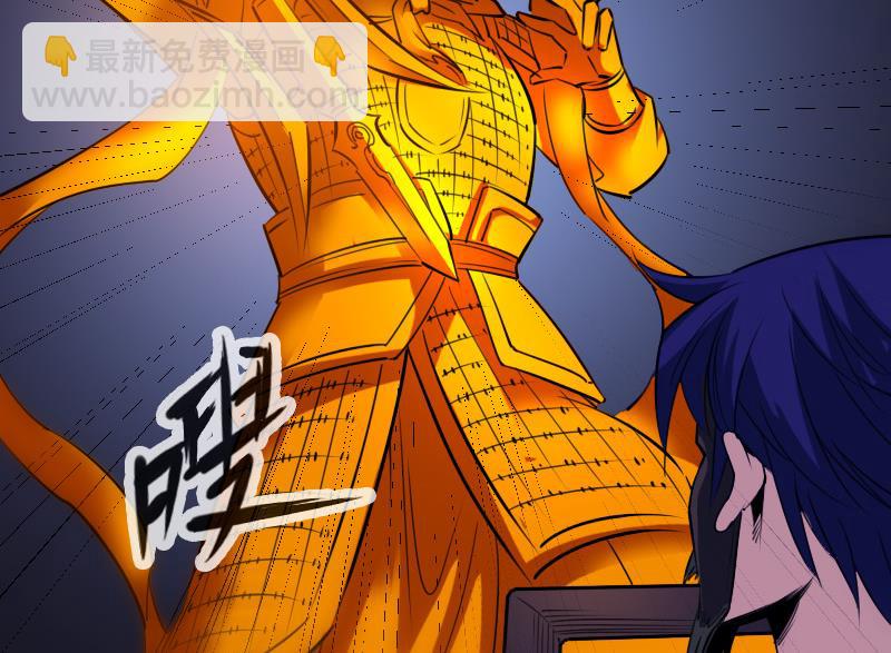 第251话 千神30