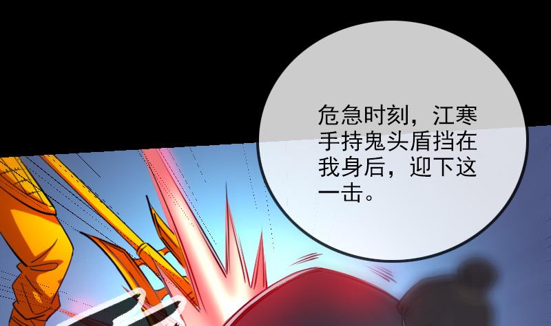 第251话 千神33