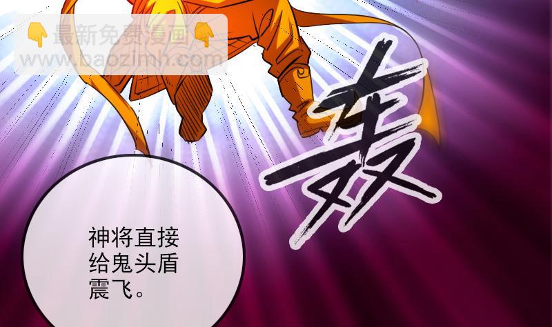 第251话 千神36
