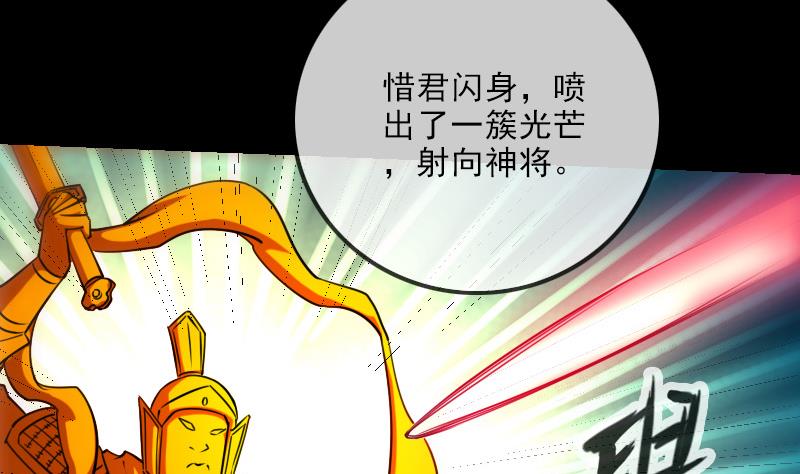 第251话 千神4