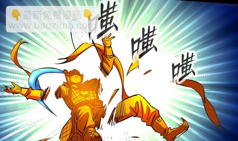 第251话 千神40