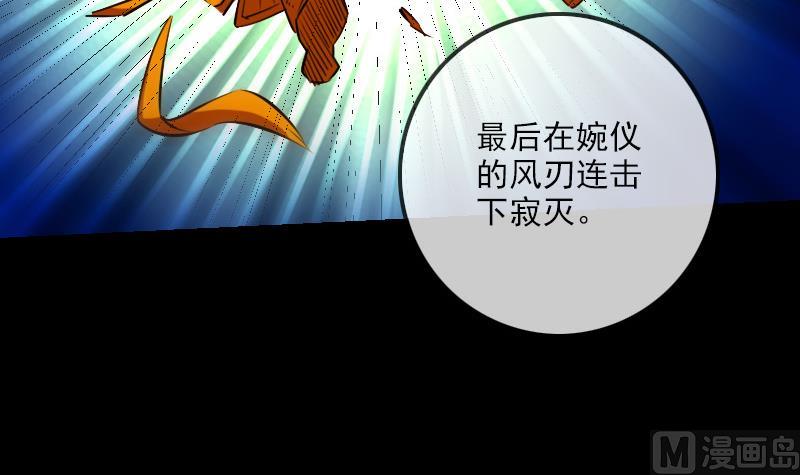 第251话 千神41