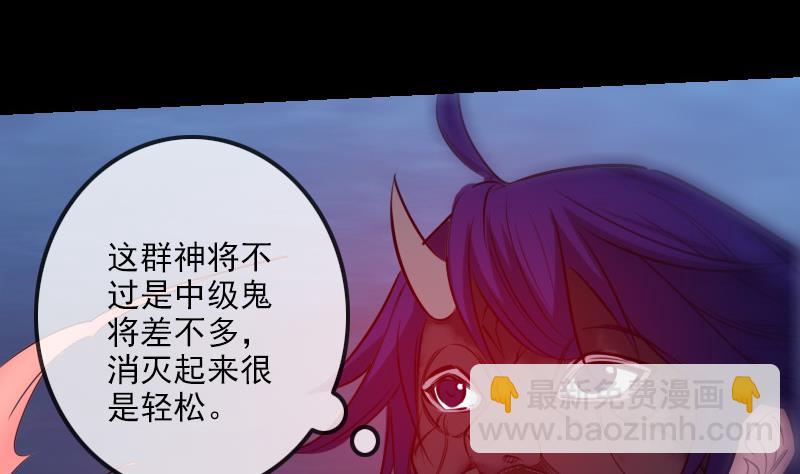 第251话 千神42