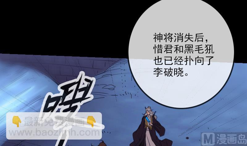 第251话 千神44