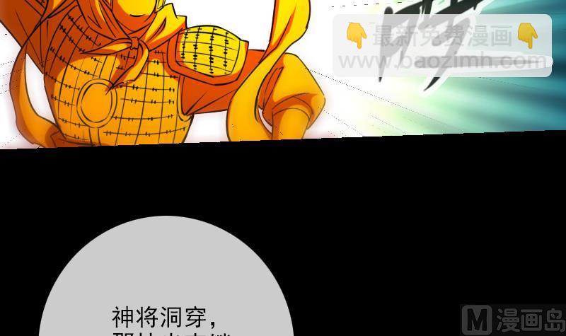 第251话 千神5
