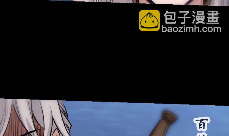 第251话 千神53