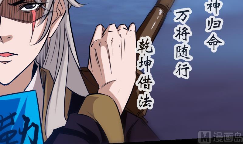 第251话 千神54