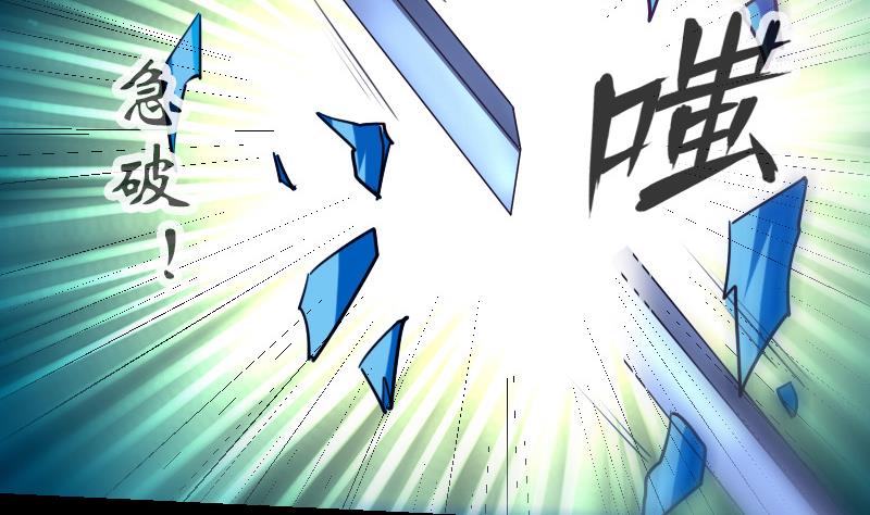 第251话 千神56