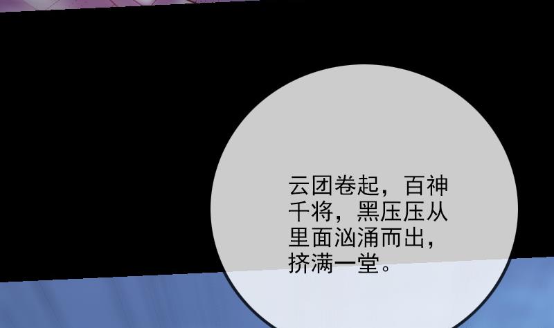 第251话 千神59