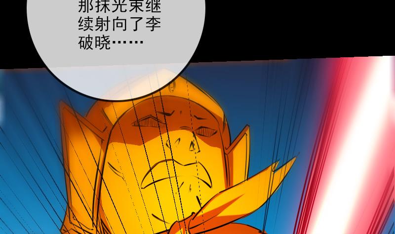 第251话 千神6