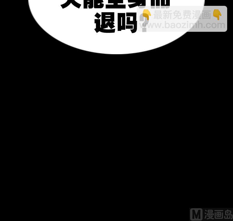 第251话 千神63