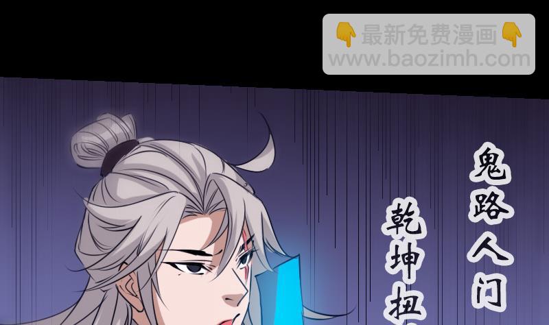 第251话 千神9