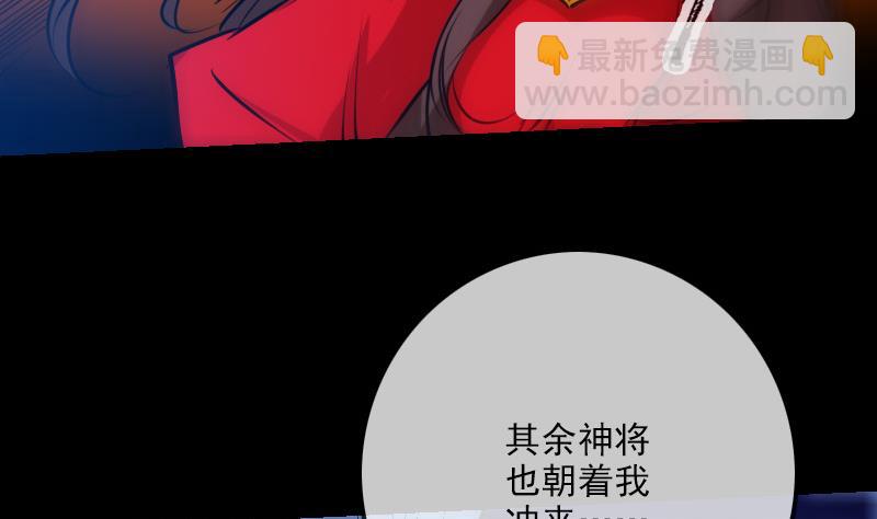第252话 惊魂10