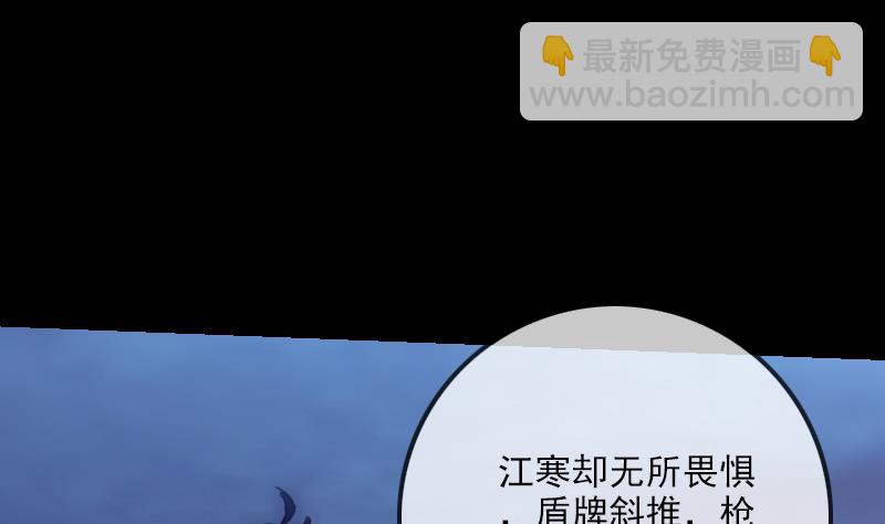 第252话 惊魂13