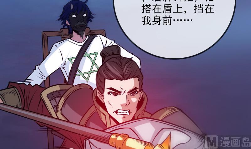 第252话 惊魂14