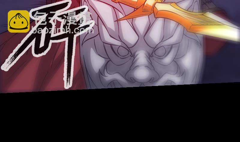 第252话 惊魂15
