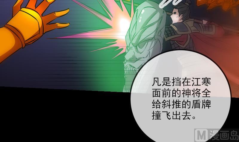 第252话 惊魂17