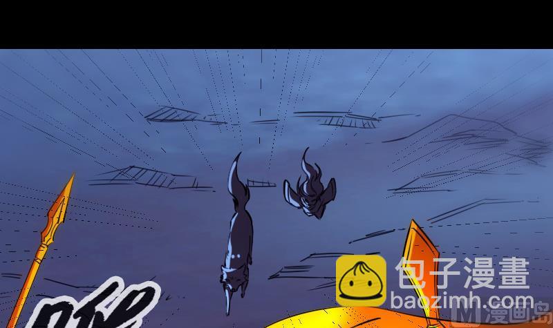 第252话 惊魂2