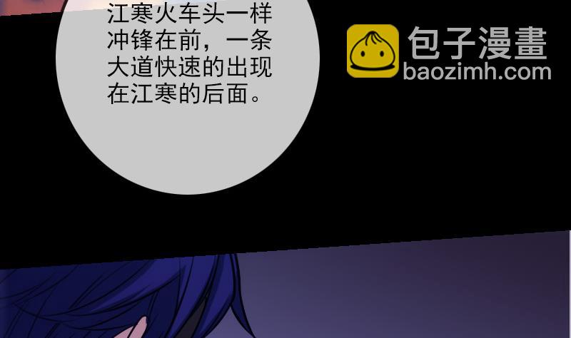 第252话 惊魂21