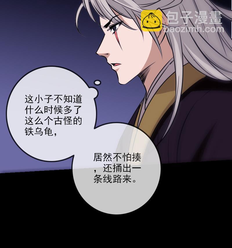 第252话 惊魂24