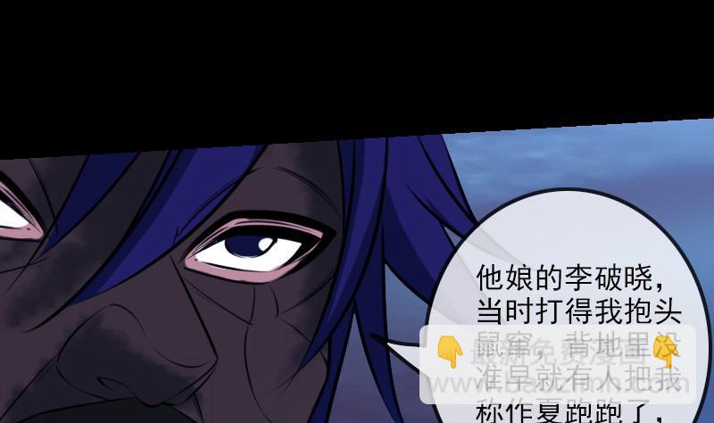 第252话 惊魂27