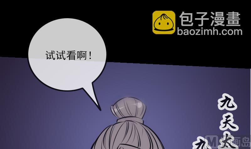 第252话 惊魂29
