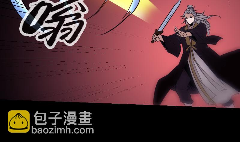 第252话 惊魂33